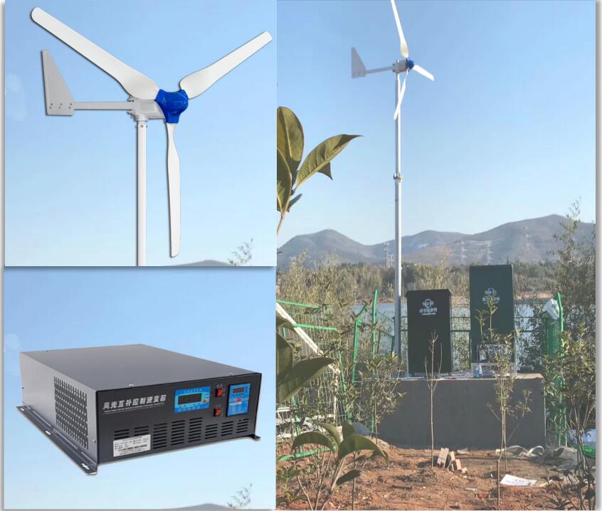 南京歐陸1500W風光互補離網(wǎng)系統(tǒng)