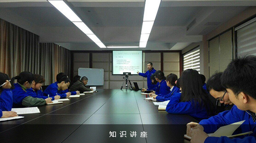 歐陸電氣知識講座