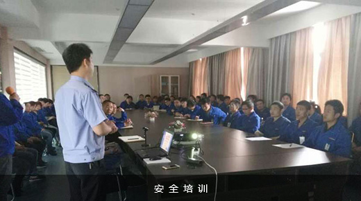 安全培訓(xùn)